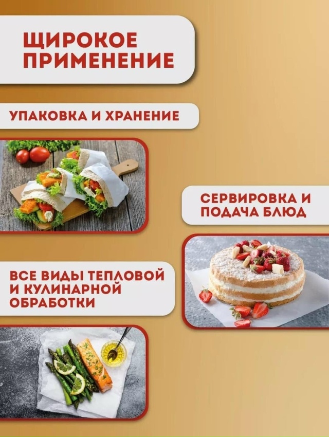 Артикул 23164020