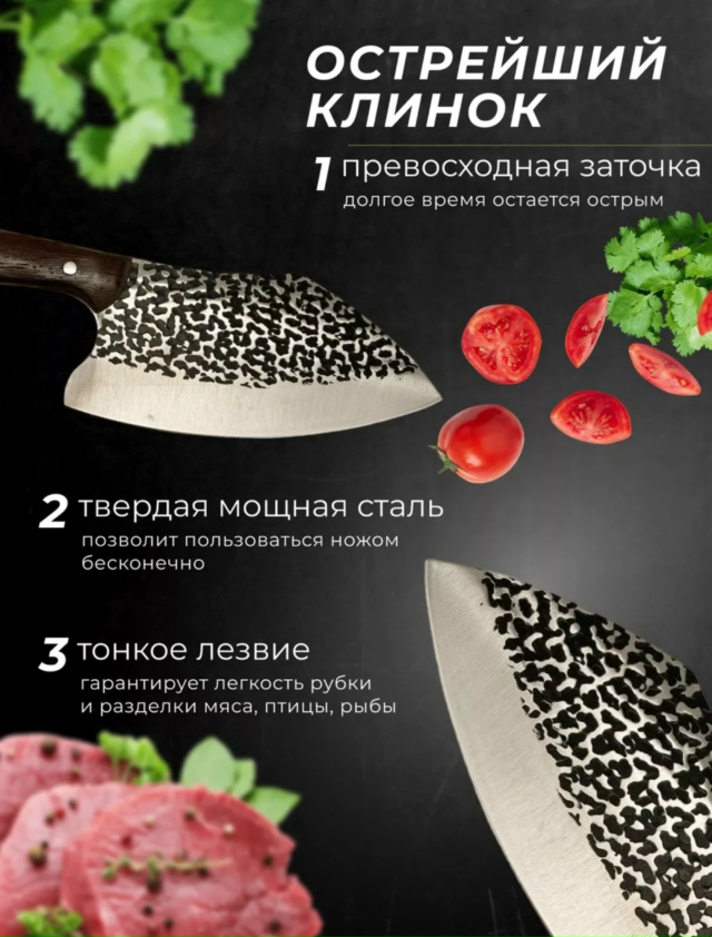 Нож - топор 23164884