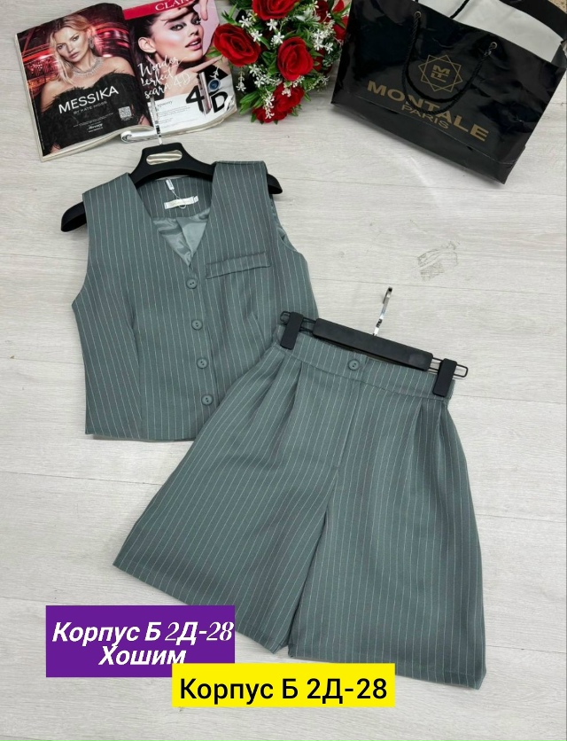 Костюм 23164661