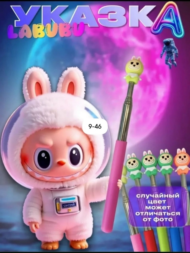 Артикул 23164094