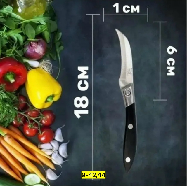 Артикул 23163860