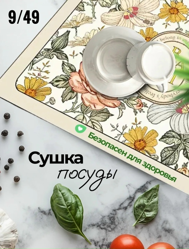 Артикул 23164251