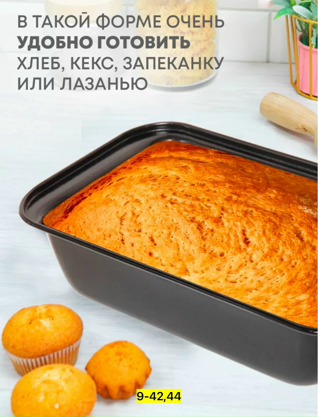 Артикул 23164680