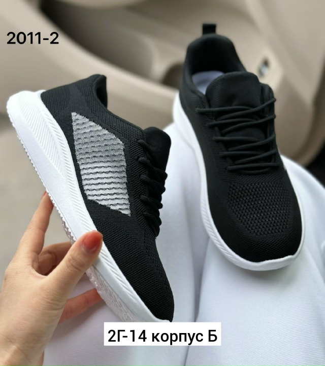 Кроссовки 23164873