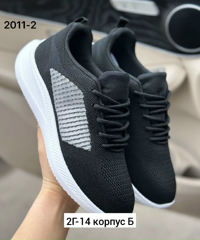 Кроссовки 23164873