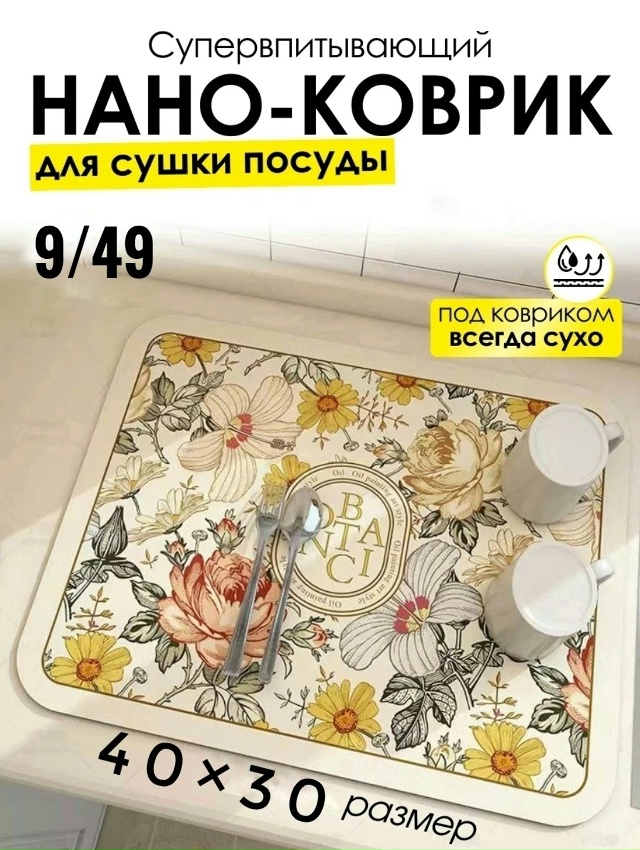 Артикул 23164251