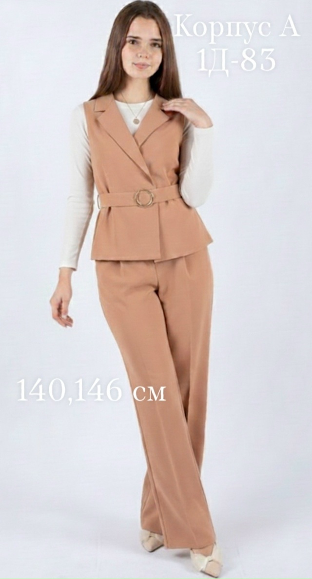 Костюм 23165320