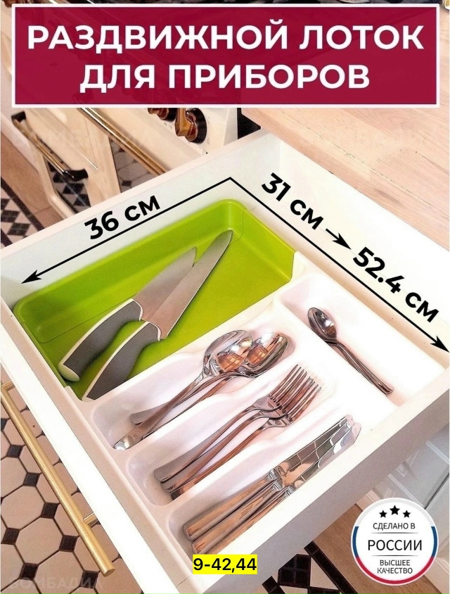 Органайзер для хранения 23165175