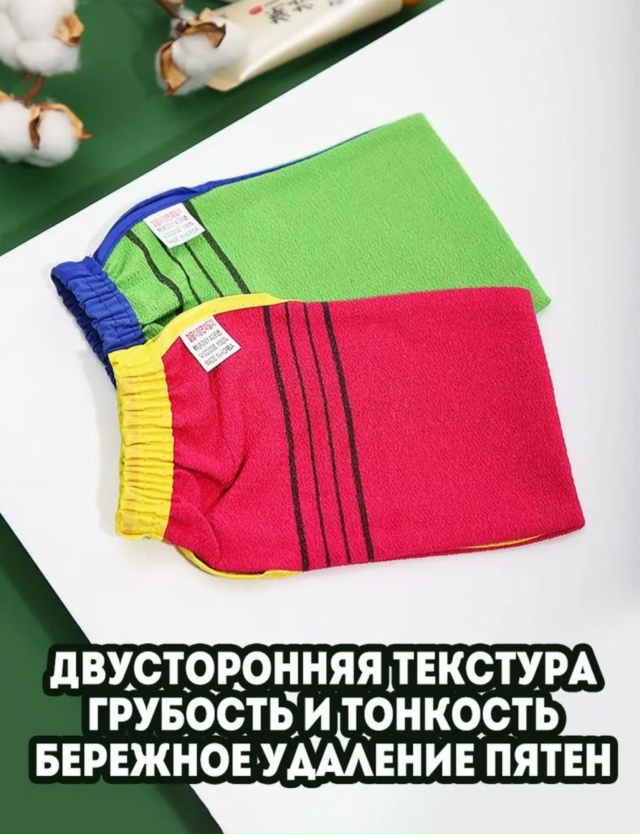 Артикул 23165213