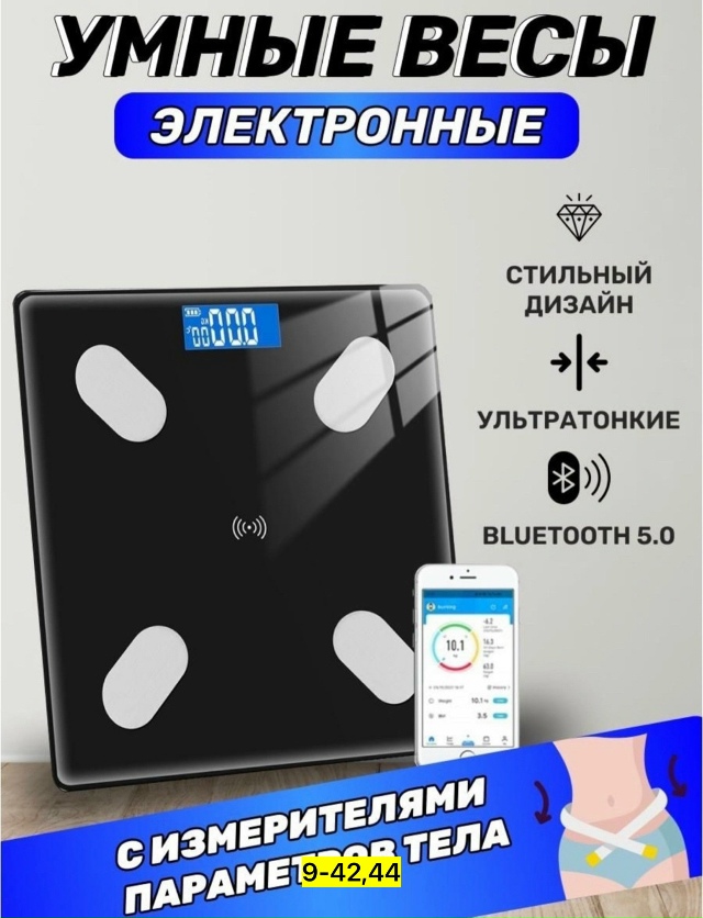 Артикул 23165210