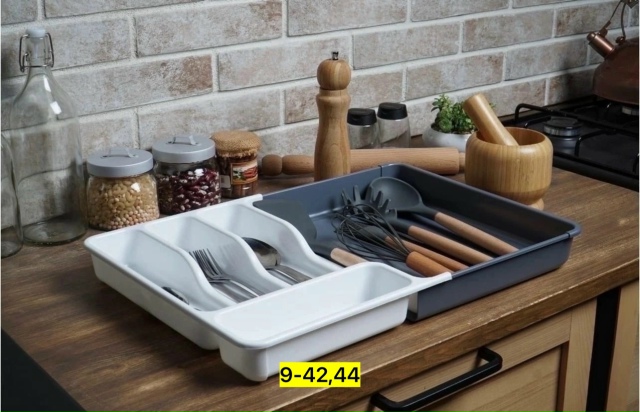 Органайзер для хранения 23165175