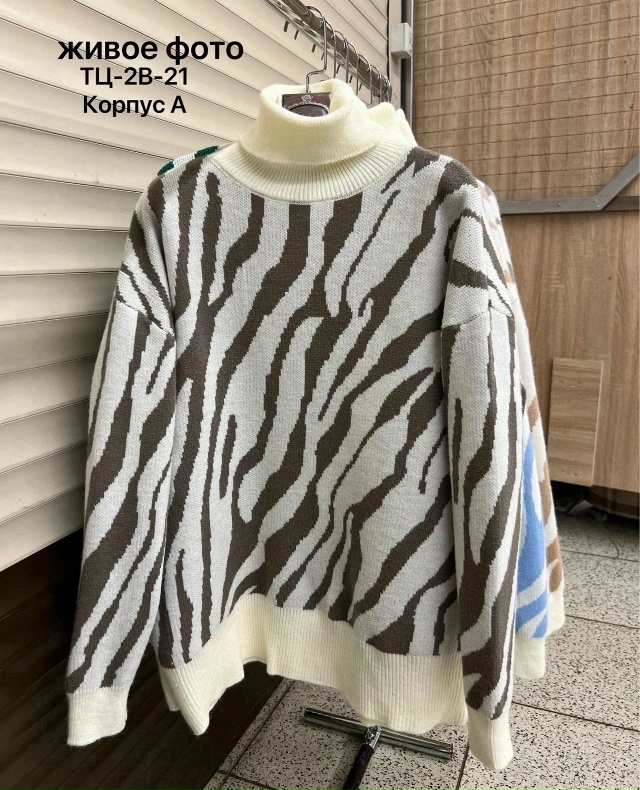 Свитер 23165847