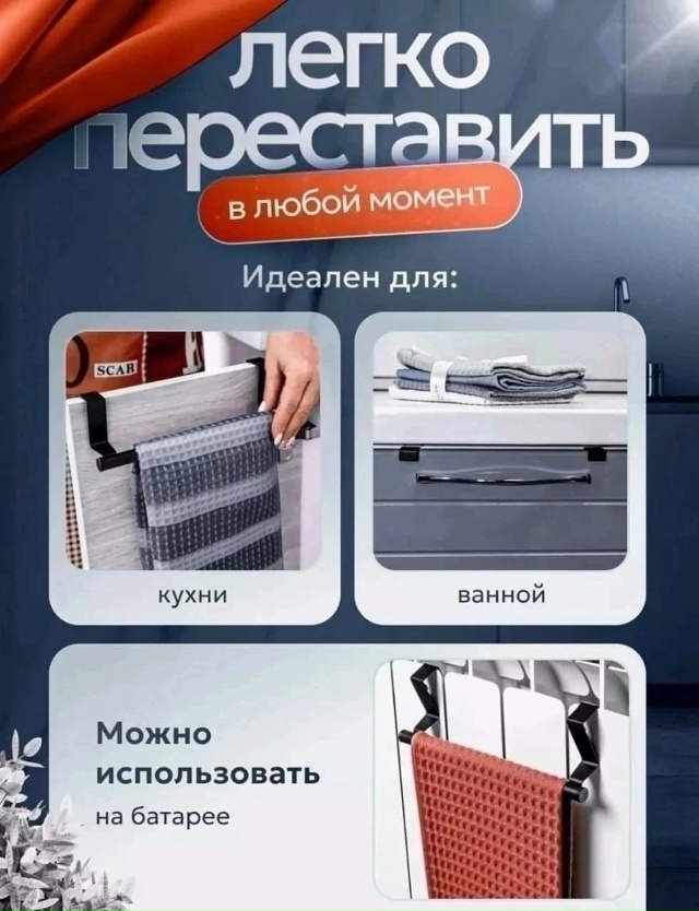 Полотенце 23165456