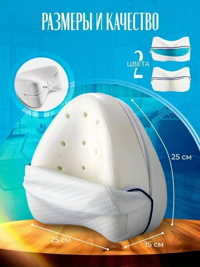 Артикул 23165663