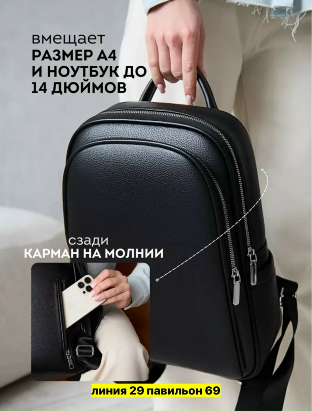 Рюкзак 23165156