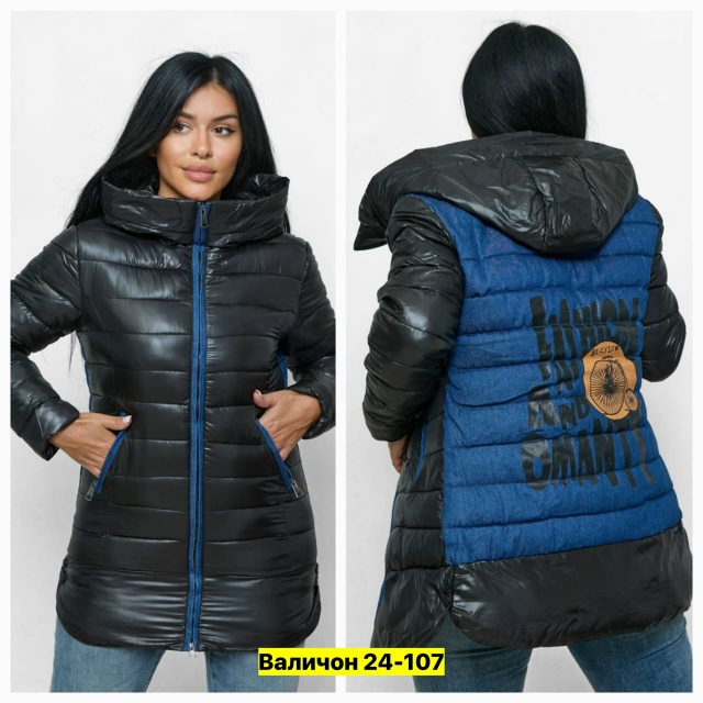 Куртка 23165800