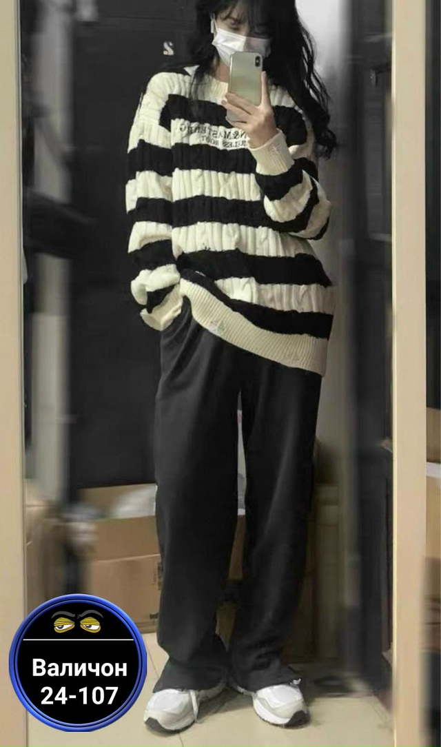 Артикул 23165810