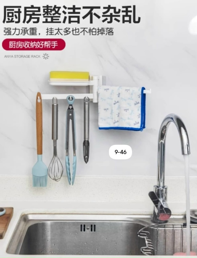 Артикул 23165502