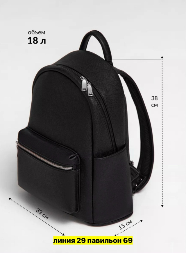 Рюкзак 23165127