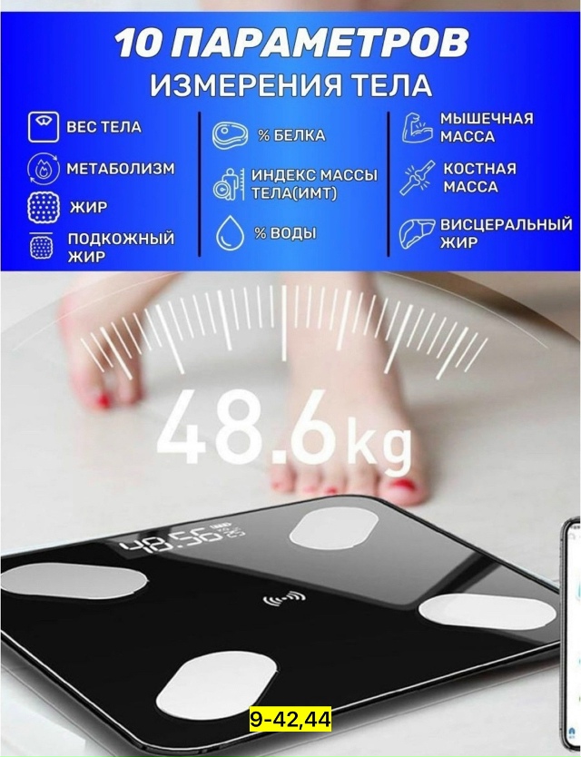 Артикул 23165210