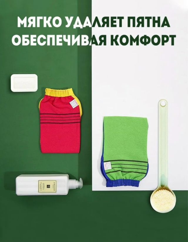 Артикул 23165213