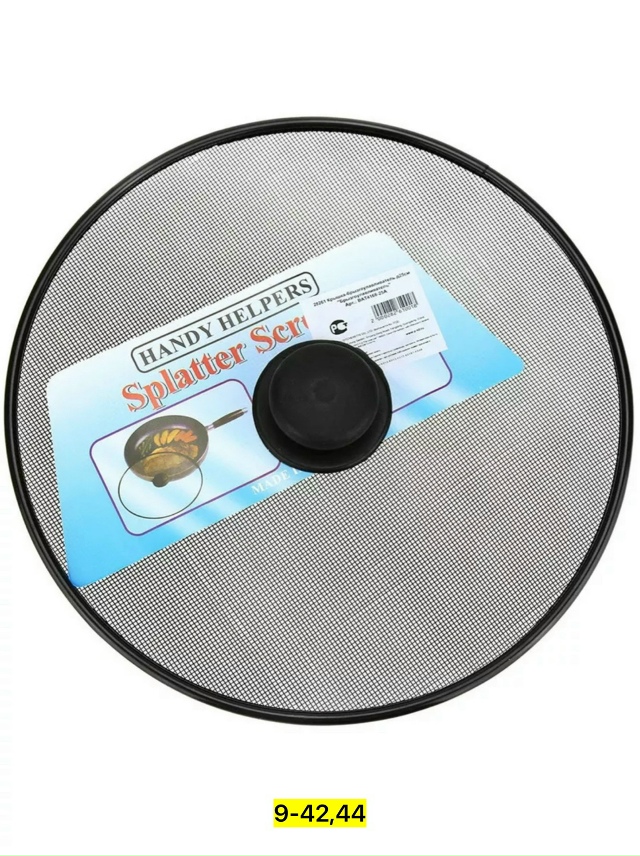 Артикул 23165288