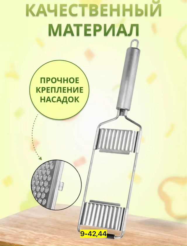 Артикул 23165471