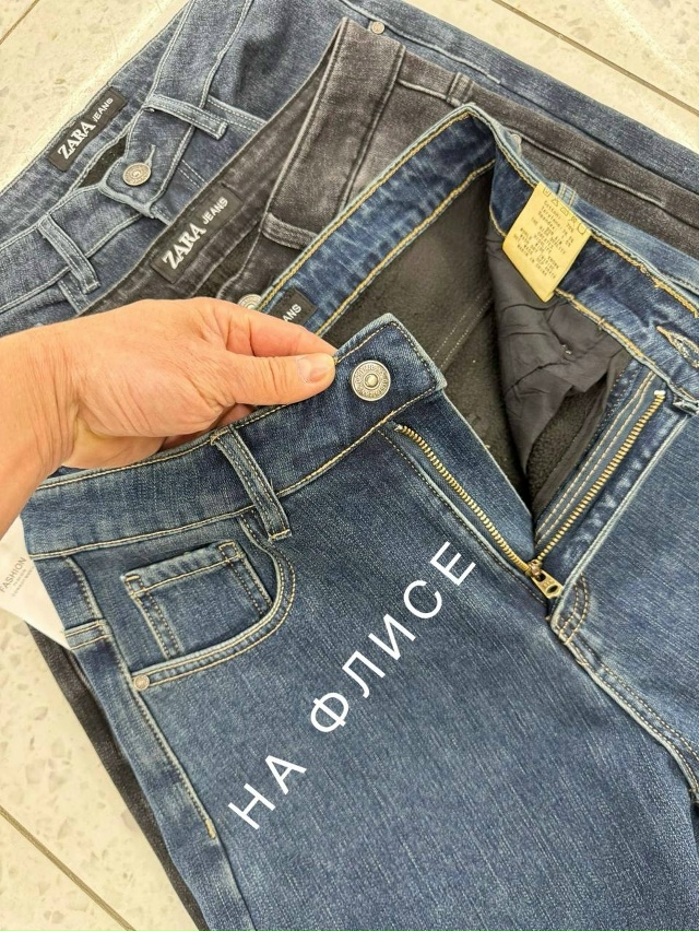 Джинсы 23165406