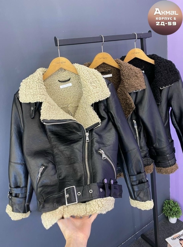 Дубленка 23165327