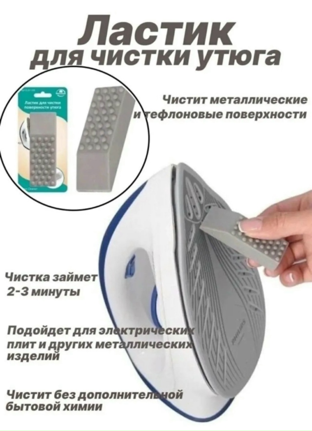 Артикул 23165176