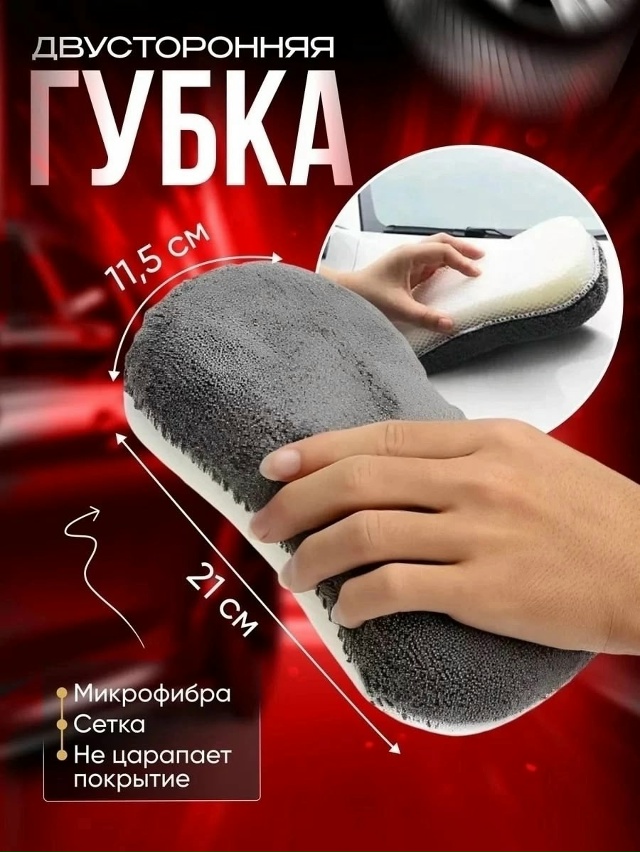 Комплект 23165664