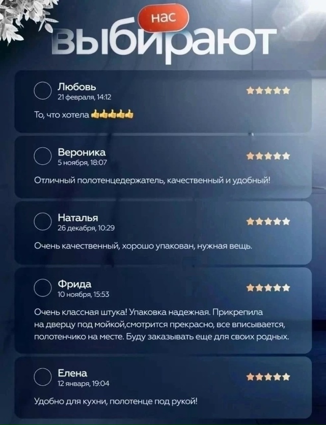 Полотенце 23165456