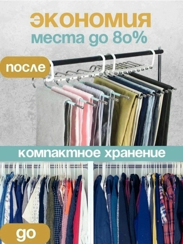 Джинсы 23165460