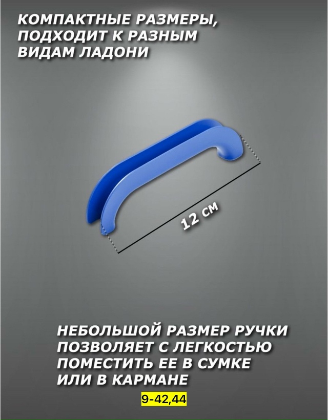 Держатель 23165141