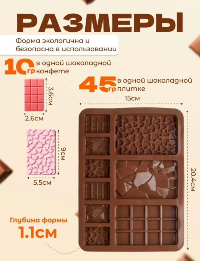 Артикул 23165535