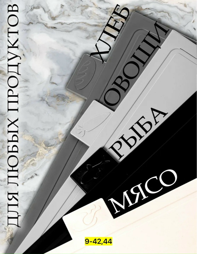 Артикул 23165506