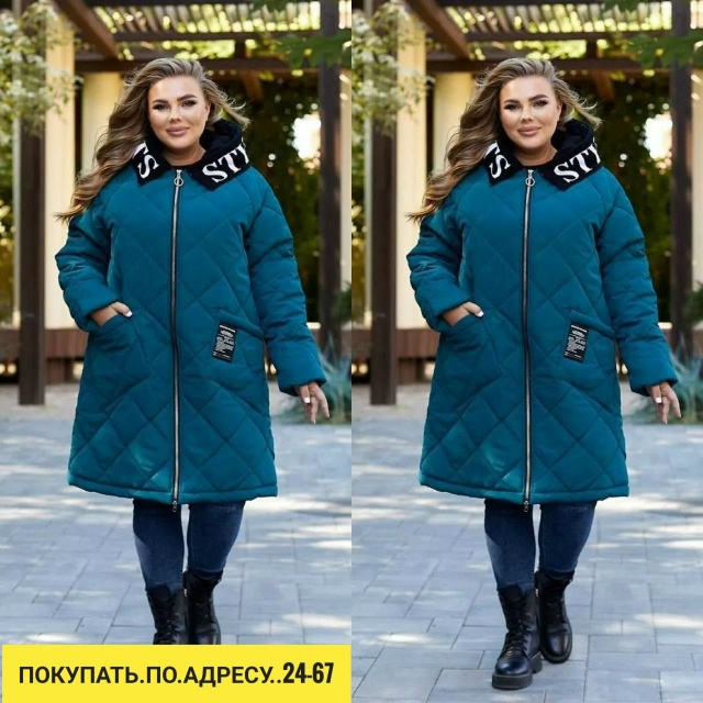 Артикул 23165790