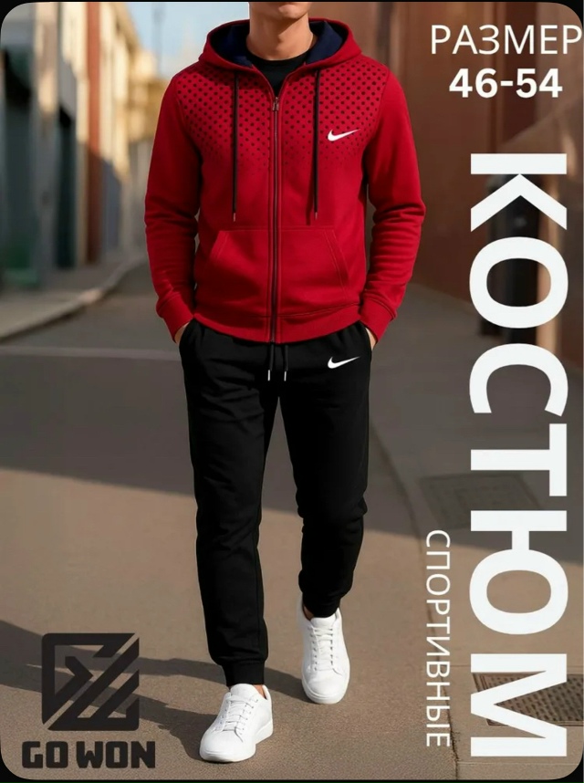 Костюм 23165432