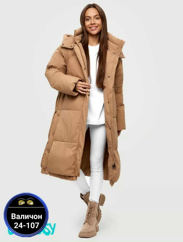 Артикул 23165804