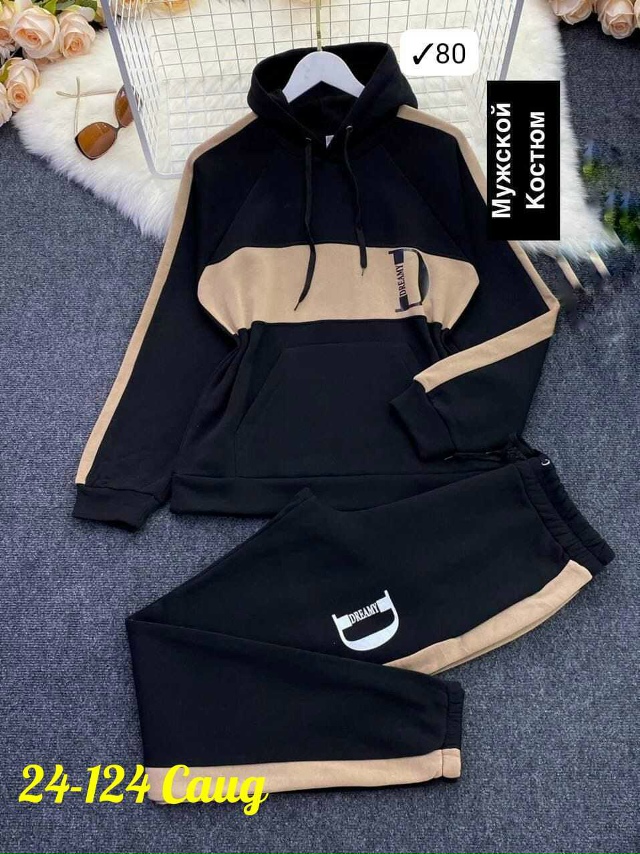 Артикул 23165379