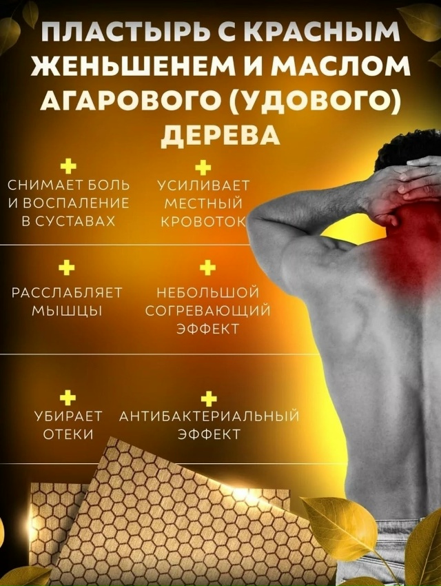 Артикул 23165191