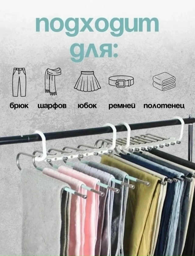 Джинсы 23165460