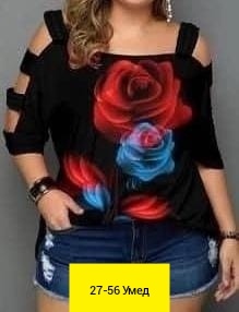 Блузка 23165416