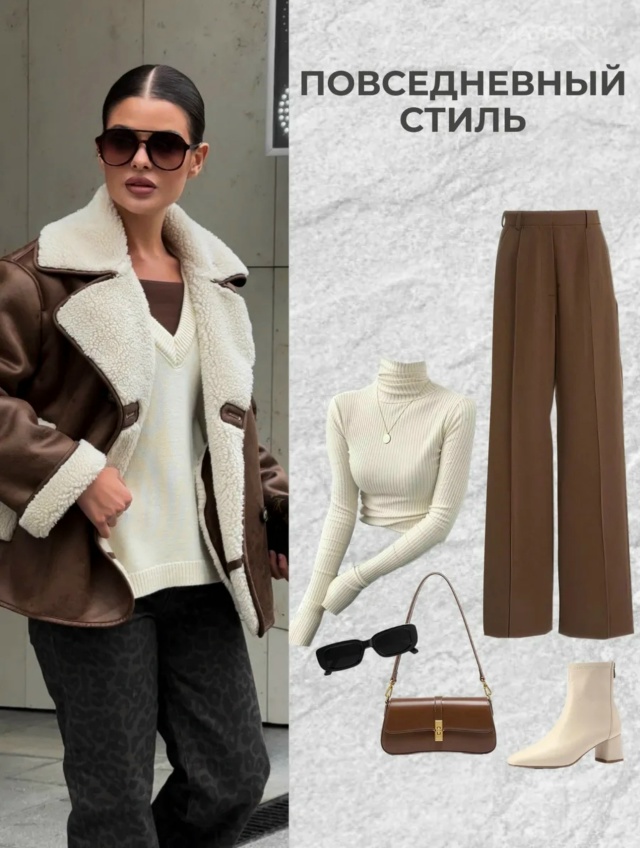 Артикул 23165767