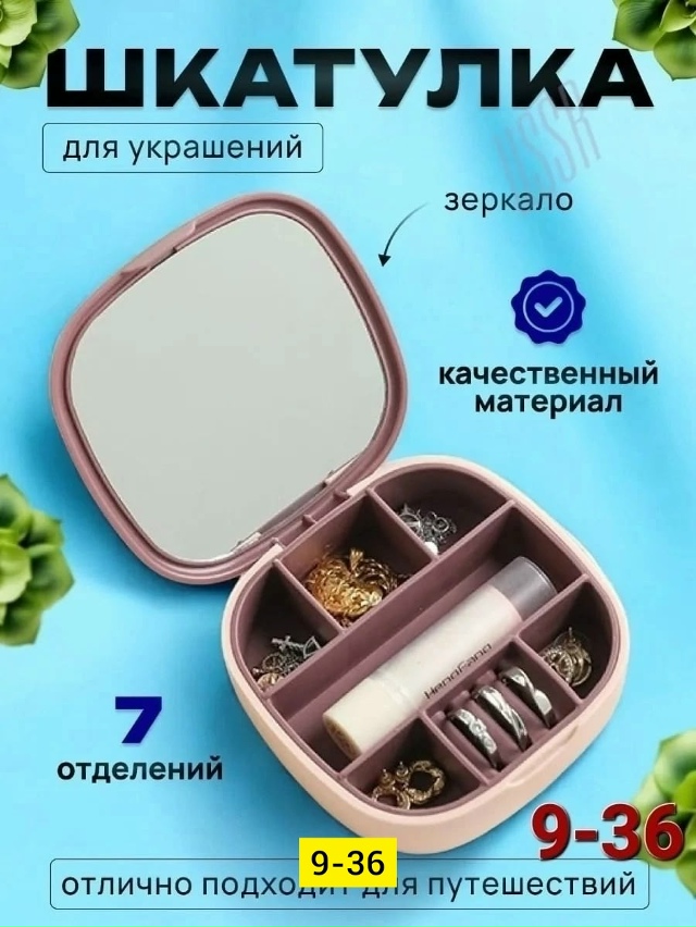 Комплект 23165097