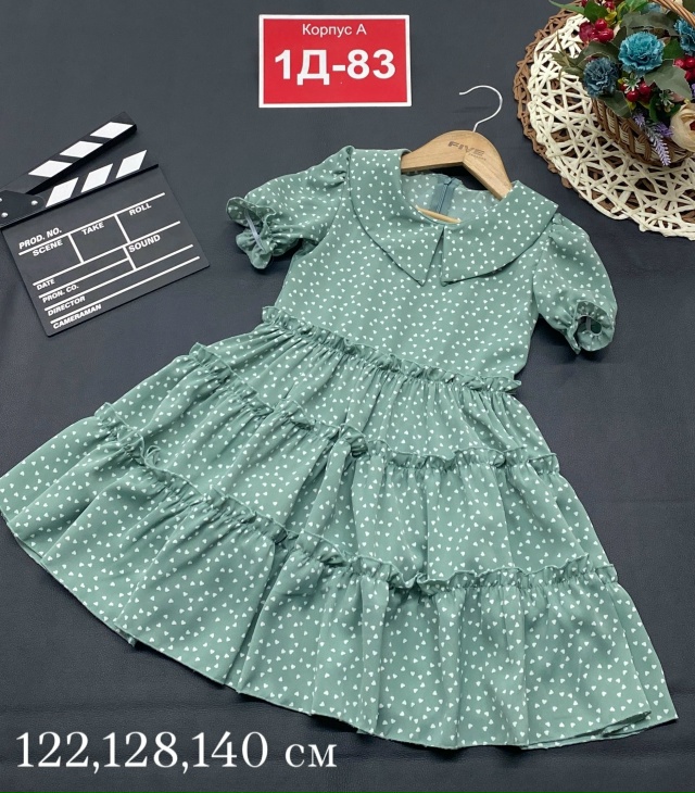 Платье 23165321