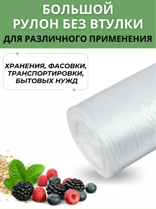 Артикул 23165421