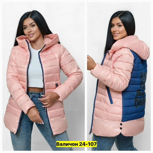 Куртка 23165800