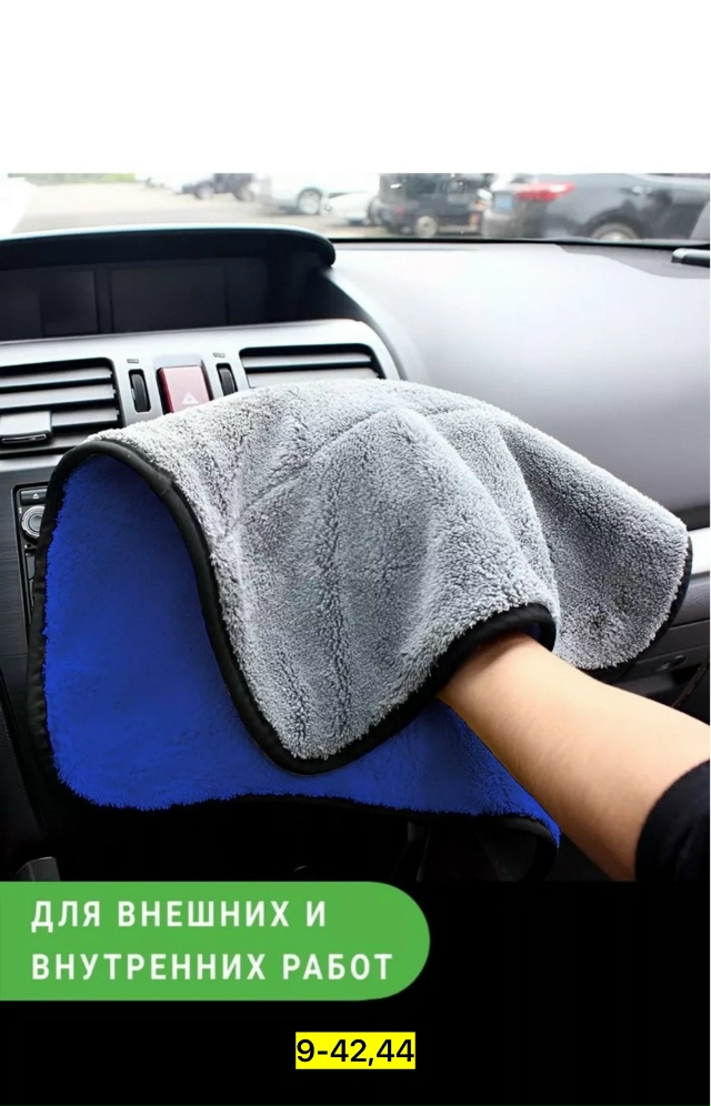 Полотенце 23166366