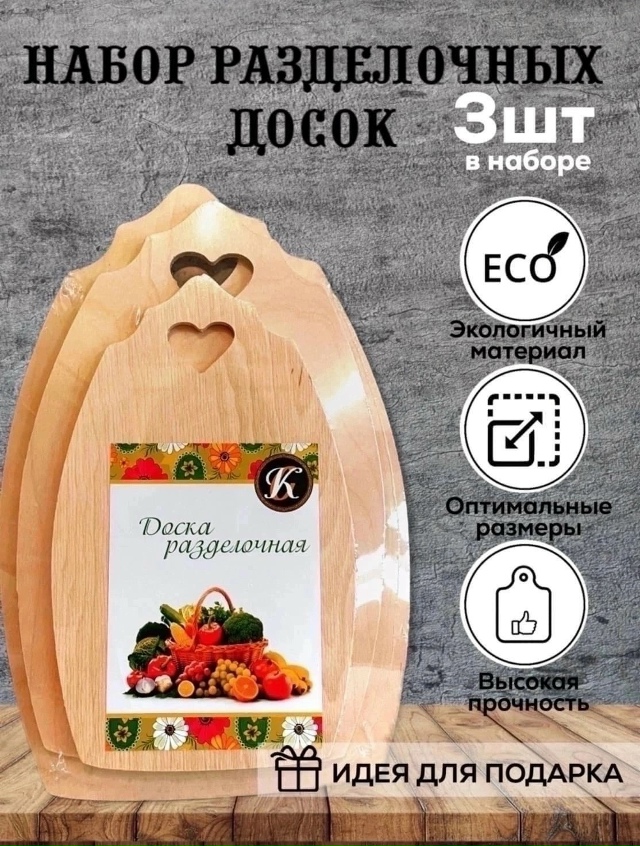 Артикул 23166463